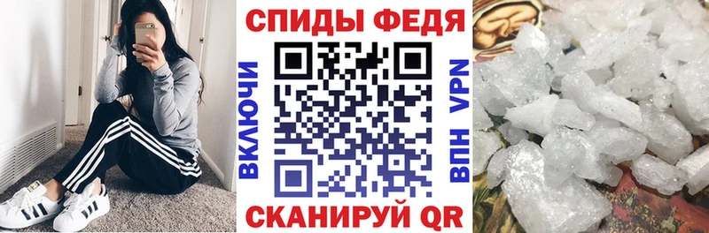 Купить закладки  Спасск-Рязанский  Амфетамин VHQ 