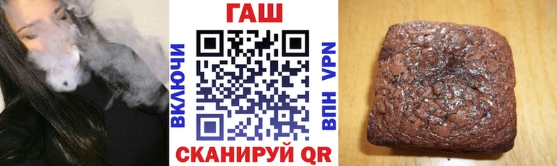 Купить где Спасск-Рязанский ГАШИШ Cannabis