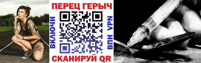 Купить  Спасск-Рязанский  Героин Heroin 