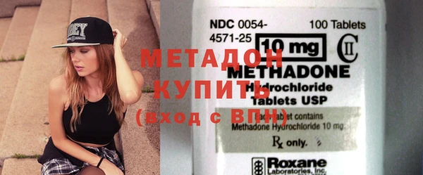 круглые Бородино