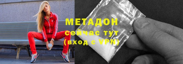 прущая мука Богородицк