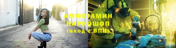 прущая мука Богородицк