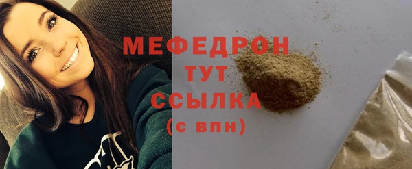 MDMA Premium VHQ Богородск