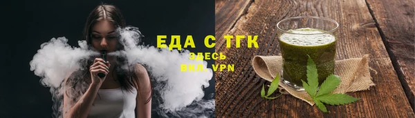 круглые Бородино