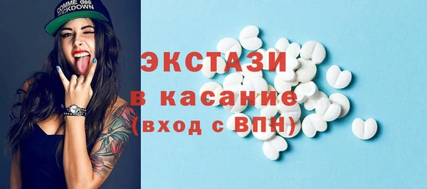 MDMA Premium VHQ Богородск