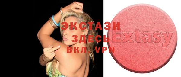 MDMA Premium VHQ Богородск