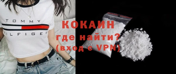 прущая мука Богородицк