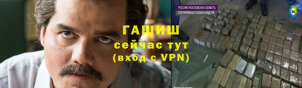 прущий лед Богданович