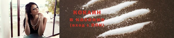 MDMA Premium VHQ Богородск