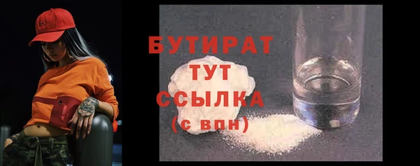 дживик Бронницы