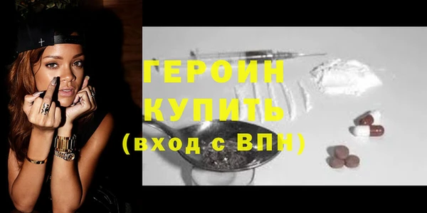 MDMA Premium VHQ Богородск