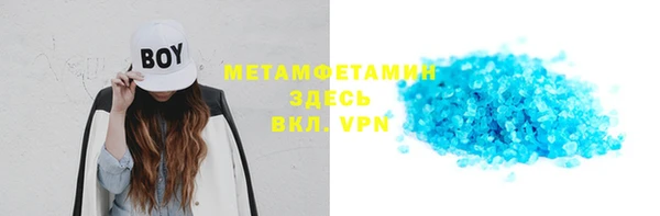 кокаин перу Бугульма