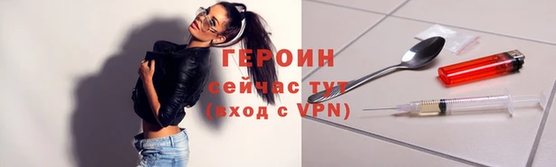 прущая мука Богородицк
