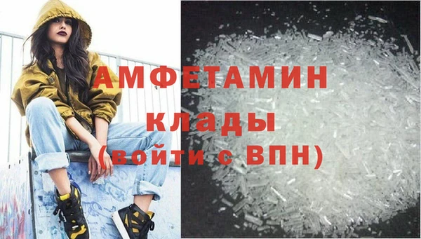 прущая мука Богородицк