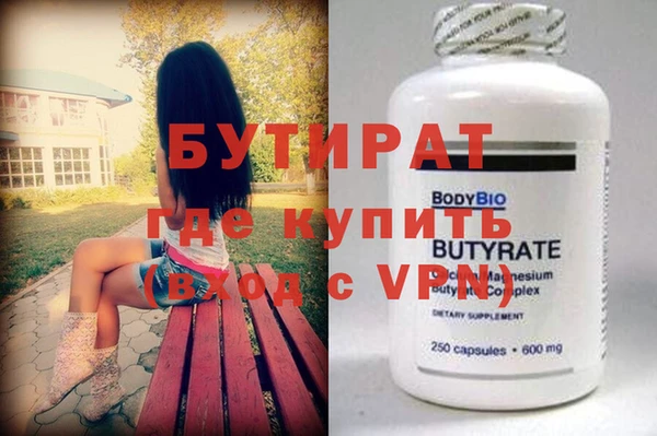 круглые Бородино