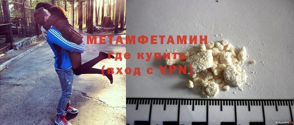 MDMA Premium VHQ Богородск