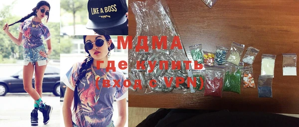 MDMA Premium VHQ Богородск