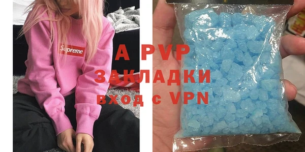кокаин перу Бугульма
