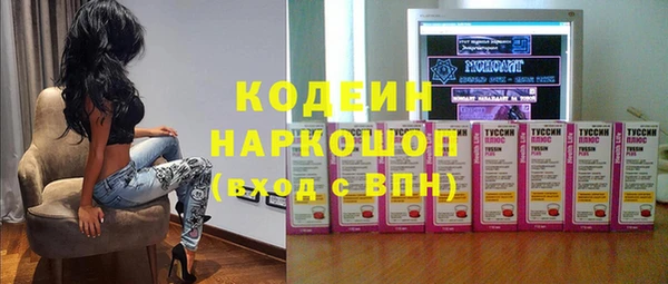 кокаин перу Бугульма
