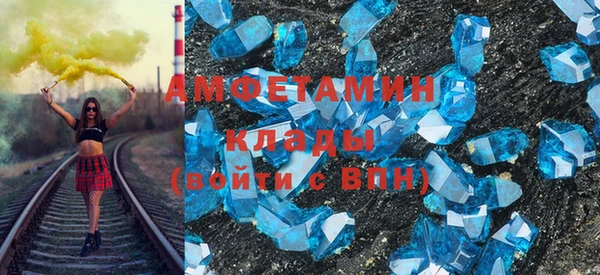 MDMA Premium VHQ Богородск