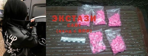 MDMA Premium VHQ Богородск