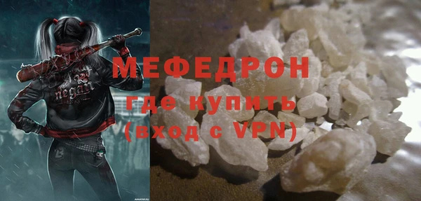 прущий лед Богданович