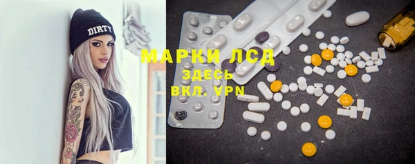 MDMA Premium VHQ Богородск