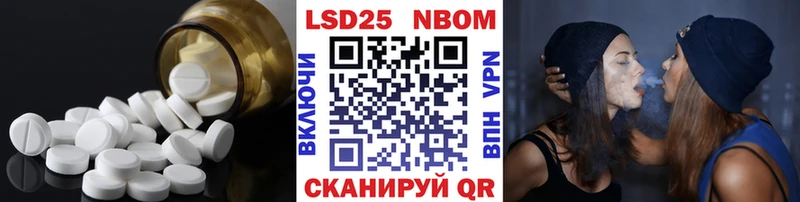 Купить закладки  Спасск-Рязанский  ЛСД экстази ecstasy 