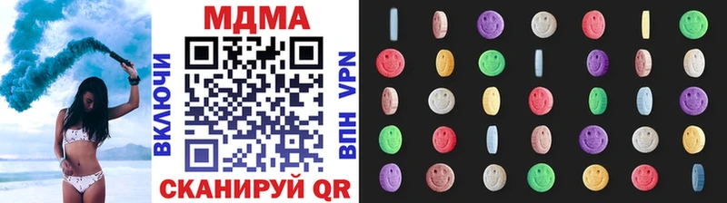 MDMA VHQ  Купить закладки  Спасск-Рязанский 