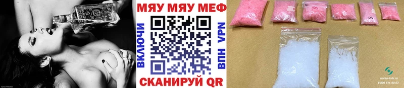 Купить закладки  Спасск-Рязанский  МЯУ-МЯУ кристаллы 