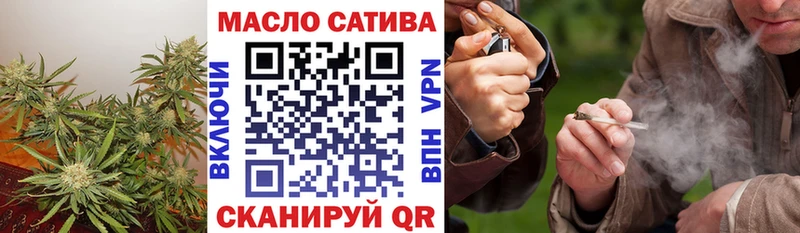 ТГК вейп  Купить закладки  Спасск-Рязанский 